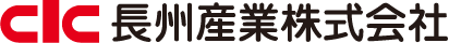 長州産業株式会社